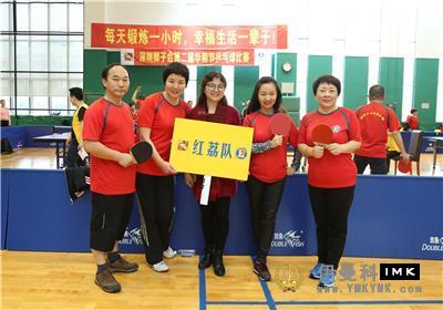 Gathered to celebrate the opening ceremony of the table Tennis arena, the opening ceremony of the second Chinese Lion Festival of Shenzhen Lions Club and the table tennis tournament was held successfully news 图11张